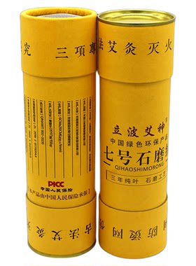 手工绒7cm微烟排寒祛湿加粗红花