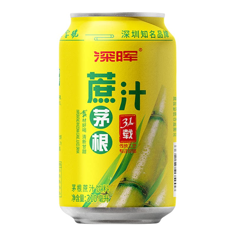 【深晖茅根甘蔗汁饮料】清新解渴