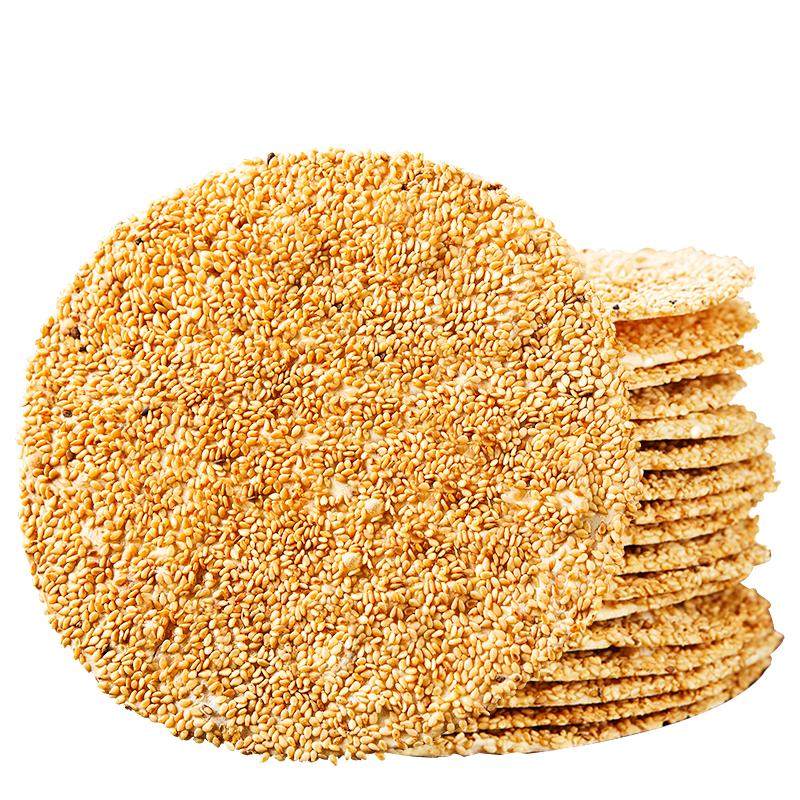 烧饼周村山东淄博特产手工咸味正宗芝麻薄饼解馋小吃零食即食零食