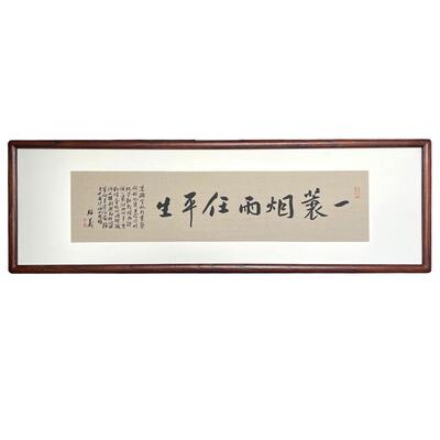 空谷堂定风波听雨客厅字画挂画手写真迹书法书房励志画定制装裱