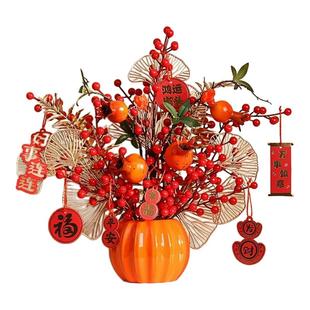 柿柿如意新居柿子摆件发财客厅装饰装饰品仿真花乔迁之喜新年乔迁