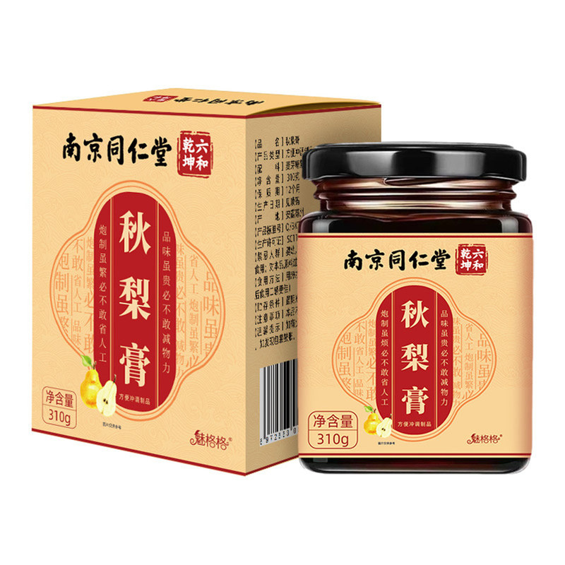 南京同仁堂枇杷秋梨膏润喉烟嗓润