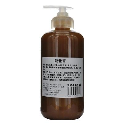 克莱德曼发热能量姜膏胸部身体推拿按摩膏肩颈背部腰腿部舒畅通络