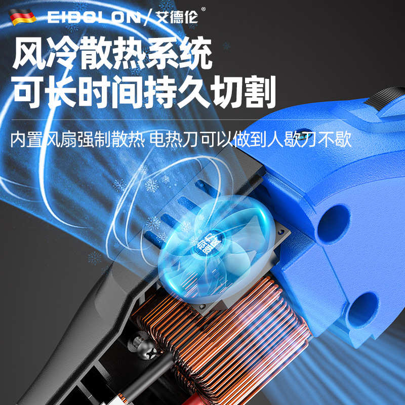 电热刀泡沫切割刀kt板海绵切割机神器珍珠棉挤塑板电热切刀热熔刀