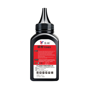 佳翔适用惠普M1005碳粉12A墨粉HP1020Plus激光打印机Laserjet 1010 1012 1018炭粉M1319f多功能一体机Q2612A