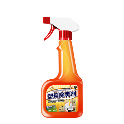 塑料除黄剂空调发黄去黄翻新美白