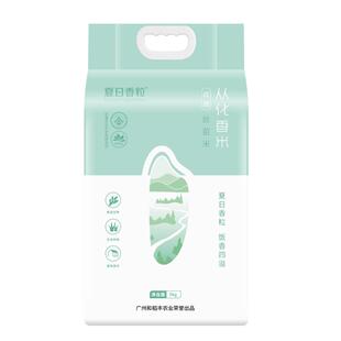 夏日香粒袋装猫牙米 当季新米稻本香从化长粒香广东丝苗米5kg大米