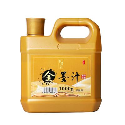 奇墨书香金墨汁写对联纸专用金墨