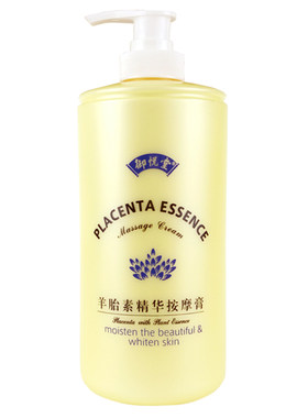 足浴免洗spa脚部按摩乳