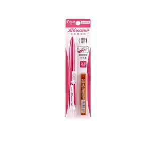 【自营】PILOT百乐乐彩活动铅笔套装HRG10R自动铅笔小学生写0.5mm不易断彩色笔杆活动铅笔绘图用自带橡皮铅芯