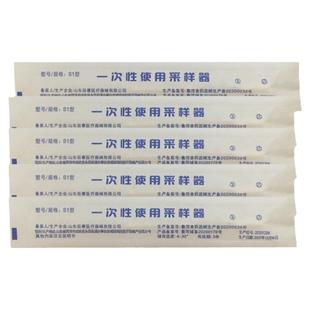 核酸检测咽拭子一次性棉棒采样器抗原棉签鼻拭子支原体植绒独立装