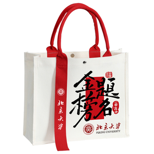 帆布袋定制印logo图案广告布袋子企业定做手提棉布袋培训班托特包