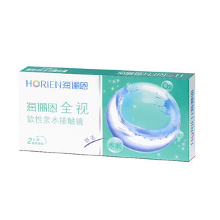 海俪恩全视季抛2片近视隐形眼镜透明镜片官方旗舰店非半年抛月抛