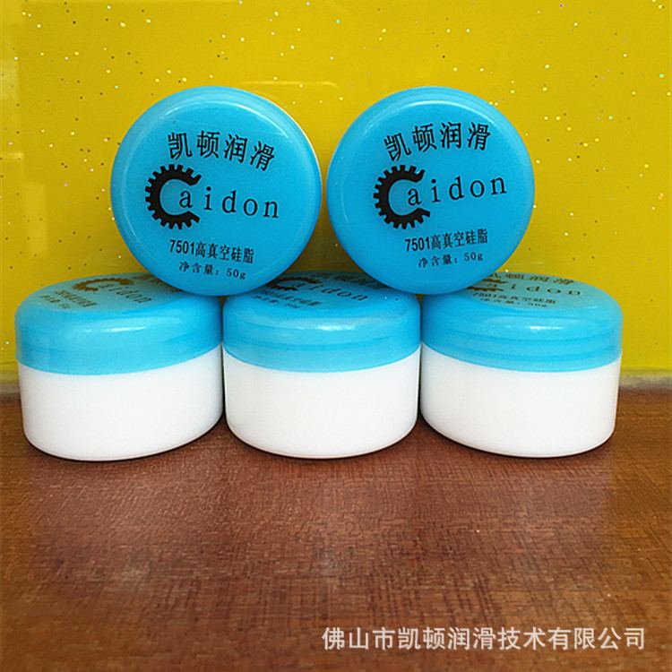 7501高真空硅脂 O型密封圈润滑脂（小包装）