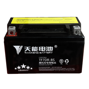 天能潇洒木兰50CC踏板90电瓶12V4A BT4-3摩托车蓄电池12N4-3B电池