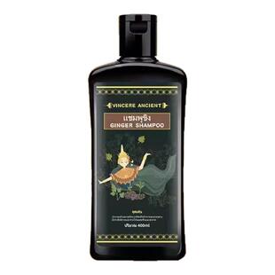 泰国进口Vincere Ancient黑姜洗发水去屑滋养清爽控油蓬松洗发露