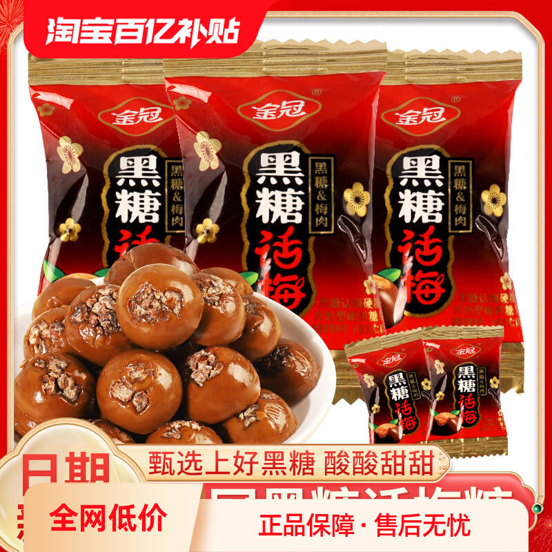 ���ڲ�������ں��ǻ�÷��ɢװ�ǹ����ϲ�ǰ������ͯС��ʳӲ�ǰ�������Ʒ