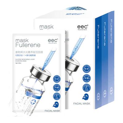 eec富勒烯修护肌肤孕妇可用面膜