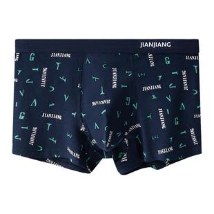 健将男士内裤纯棉抗菌透气四角裤青少年宽松平角短裤男生运动裤衩