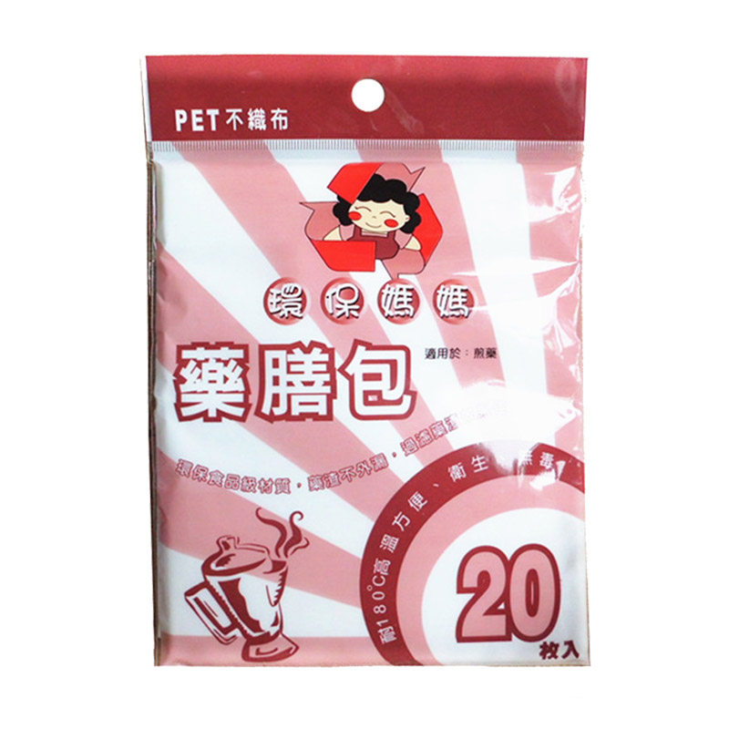 台湾环保妈妈药膳包煎药袋滤纸袋卤包袋煲汤袋中药包13*15CM 20枚