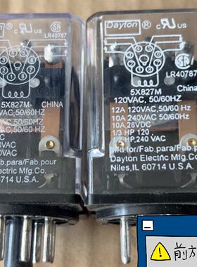 议价Dayton达通继电器LR40787  5X827M 120VAC/DC 拍前先询