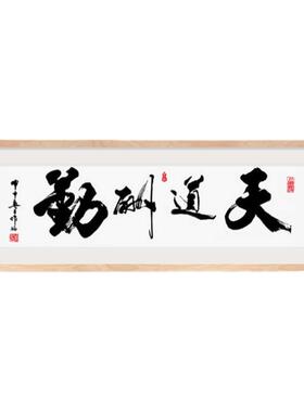 中式书法字画装裱框架实木相框