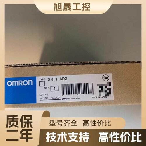 【议价】【欧姆龙 PLC模块 GRT1-AD2】