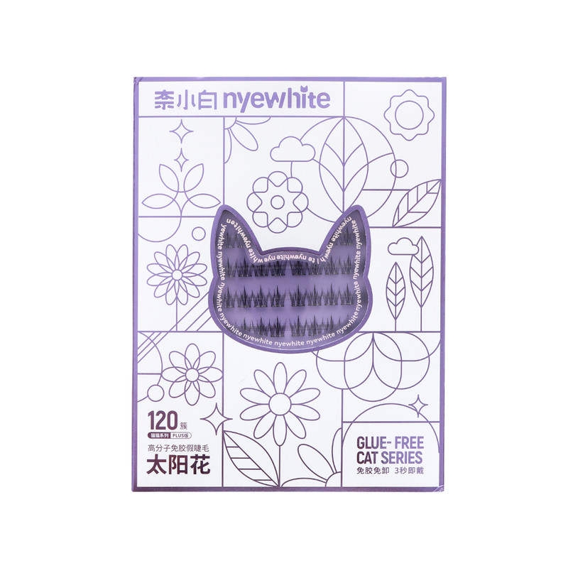 奈小白太阳花山茶花自然假睫毛