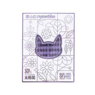 NYE-WHITE/奈小白太阳花PLUS 免胶自粘假睫毛新款自然日常眼睫毛