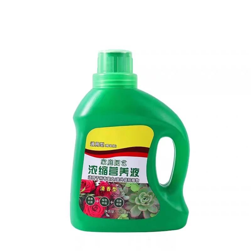 园艺花卉浓缩营养液通用型鲜花室内绿植盆栽富贵竹家庭园艺肥料液