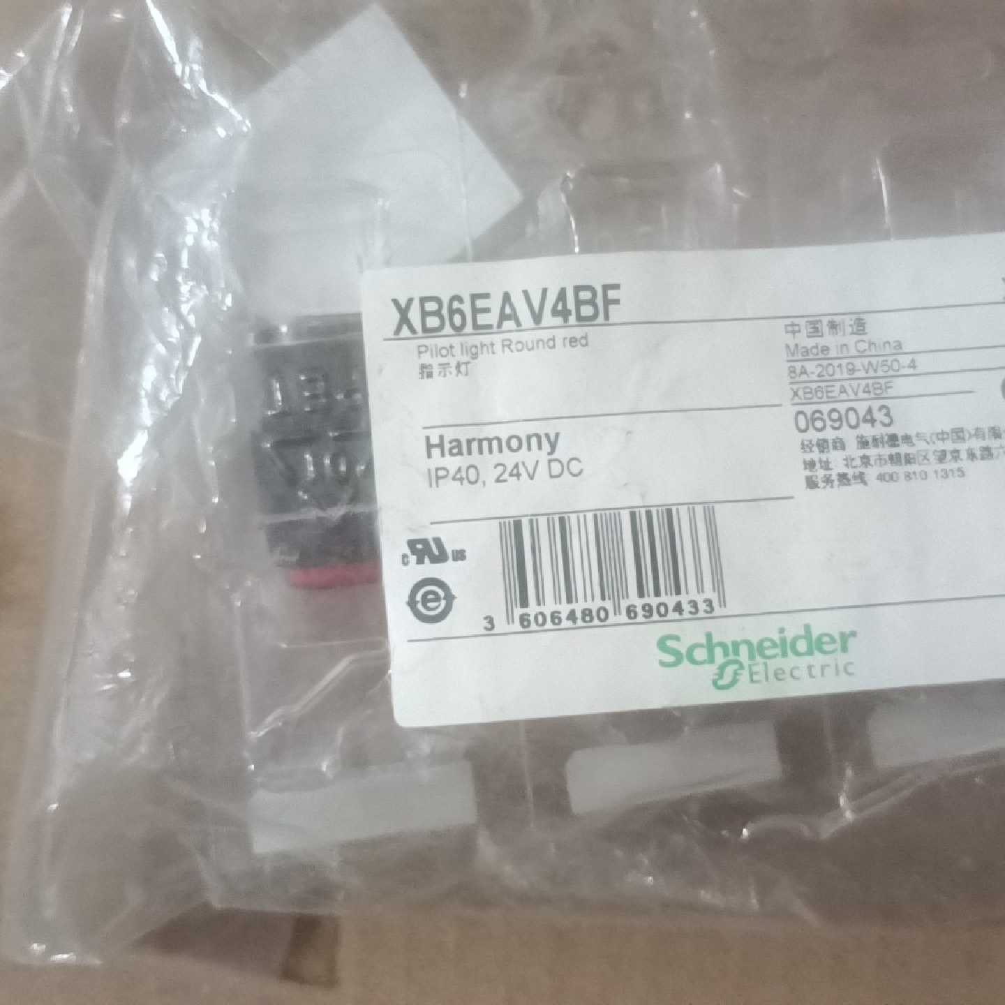 下单前咨询施耐德 XB6EAV4BF 3只 18一只