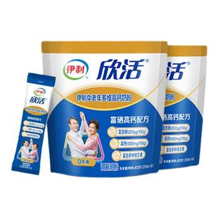 伊利旗舰店中老年多维高钙奶粉400g*2袋全家早餐奶粉官方正品