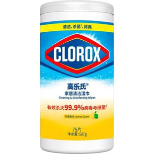 高乐氏桶装湿巾季铵盐零酒精消毒除菌清洁家居卫生间厨房擦鞋适用