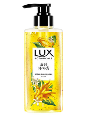 【官方旗舰店】LUX力士植萃香氛磨砂去角质金桔粉柚果酸沐浴露