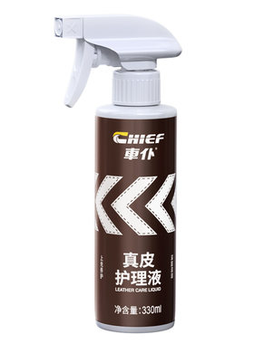 车仆真皮座椅护理保养液