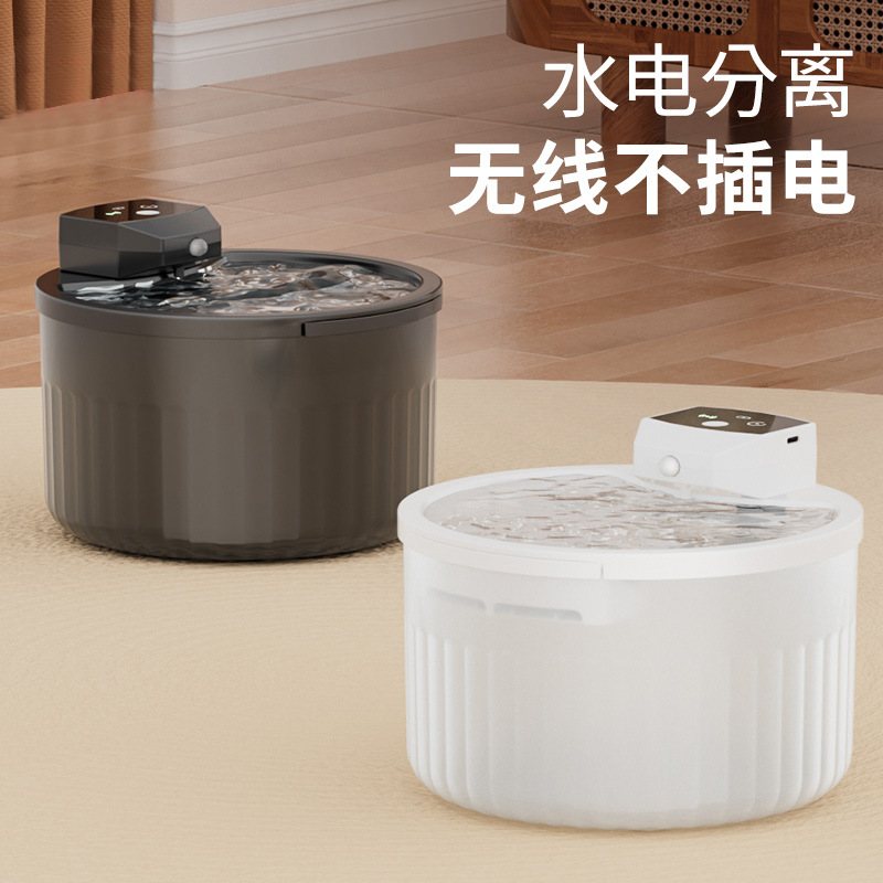 猫咪饮水机无线感应不插电宠物喝水猫饮水器UVC杀菌自动循环流动