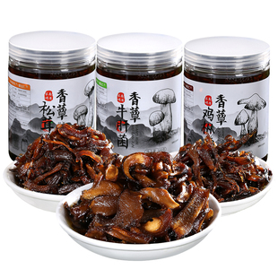 500克鸡枞菌牛肝菌松茸菌云南特产油鸡枞菌酱即食零食下饭菜拌面