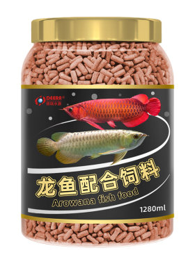 龙鱼饲料银龙鱼红龙金龙专用鱼食