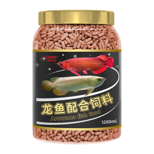 德瑞龙鱼饲料银龙鱼红龙鱼金龙专用鱼食大颗粒热带鱼鱼粮大型鱼料