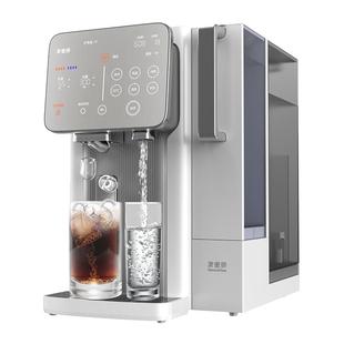 家里泉阿尔卑斯冰块矿泉机台式小型制冰饮水一体机即热净化净饮机