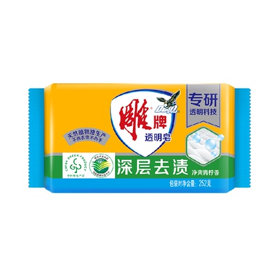 雕牌透明皂青柠飘香252g*5块