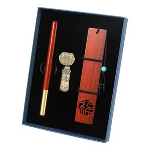文创礼物定制logo刻字笃行书签古典中国风红木质高档精致礼盒套装设计订制学生谢师商务会议公司活动纪念礼物