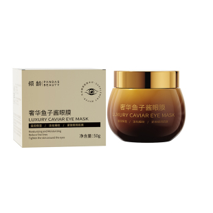 去奢华鱼子酱眼霜膜眼周淡化细纹抗皱提拉紧致抗男士女眼膜
