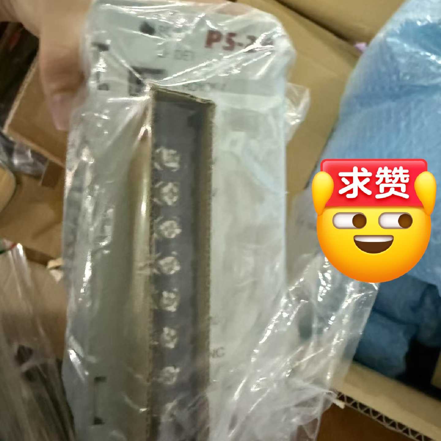 【请询价】全新日本IAI电源PS-242，型号PS-242，序列号A7