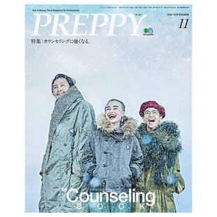 【订阅】 PREPPY 美发发型 女性时尚杂志 日本日文原版 年订12期 D553 善本图书