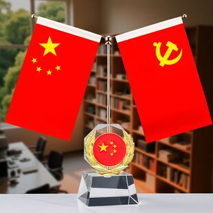 风水红旗摆件高档办公室桌面摆件老板办公桌小红旗国旗书房创意送