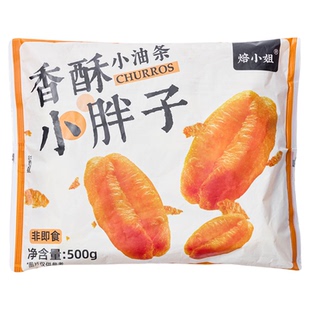 小胖子油条早餐半成品速食迷你面点学生家用空气炸锅火锅营养懒人