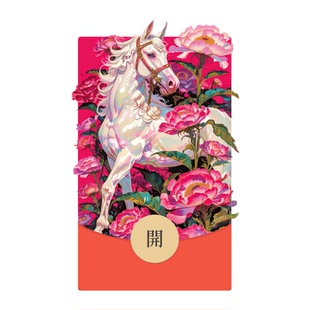 马年微信红包封面2026动态红包封面春节拜年新年红包封面粉红花簇