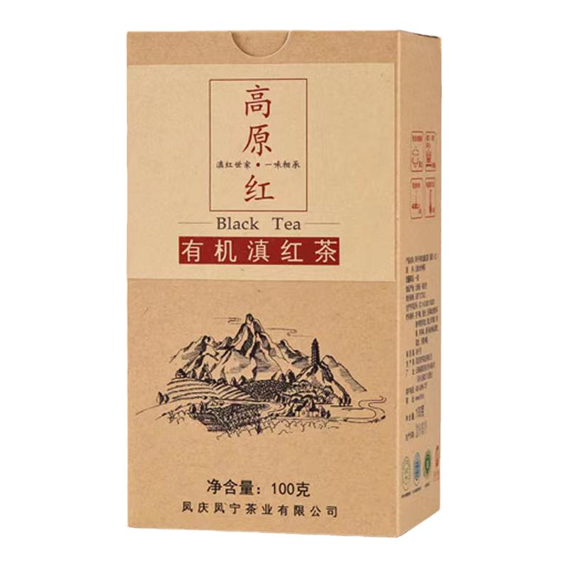 云南工夫红茶有机高原红凤宁号滇红茶办公室学生凤庆滇红茶叶正品