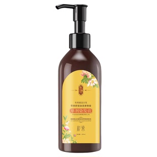 单剂花香染发剂单管彩染夕植物天然纯泡泡染发膏无氨两鬓遮盖白发